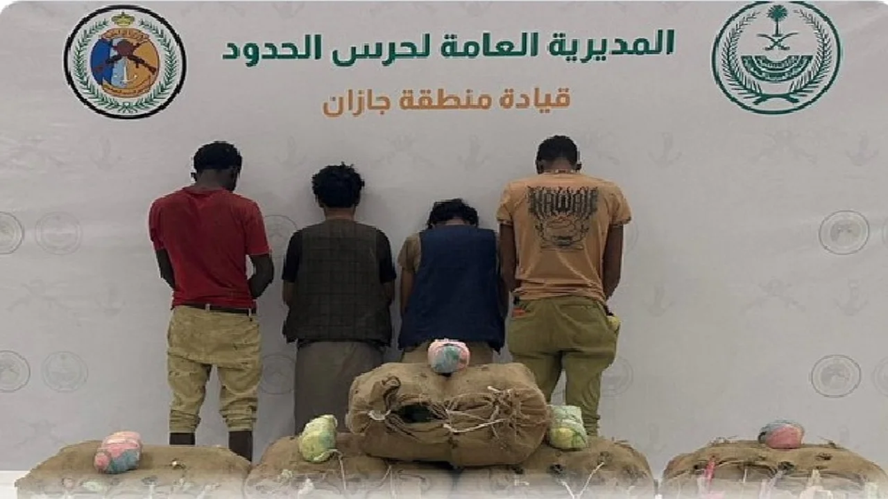 إحباط تهريب 140 كيلو قات بجازان والقبض على 4 وافدين إثيوبيين